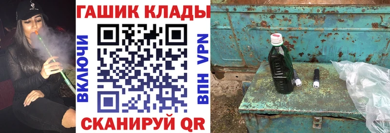 блэк спрут ONION  купить наркотик  Выкса  ГАШ ice o lator 
