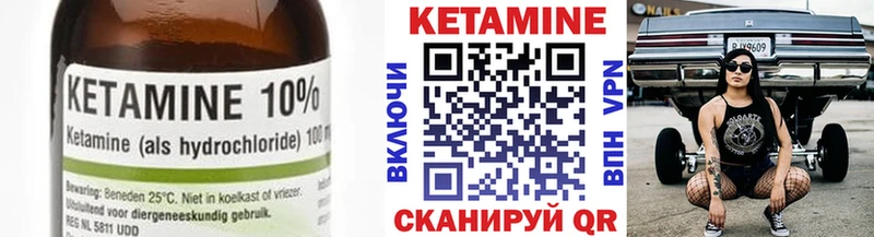 КЕТАМИН ketamine  Выкса 