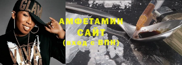 ALPHA PVP Алексин