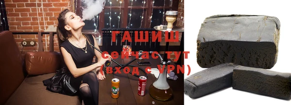 синтетический гашиш Алексеевка