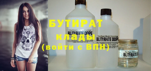 ALPHA PVP Алексин
