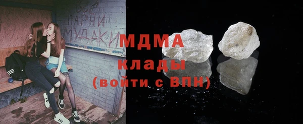 ALPHA PVP Алексин