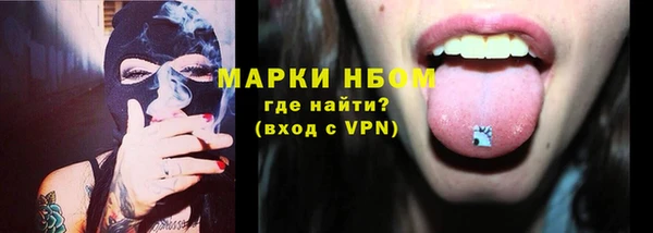 синтетический гашиш Алексеевка