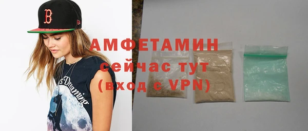 ALPHA PVP Алексин