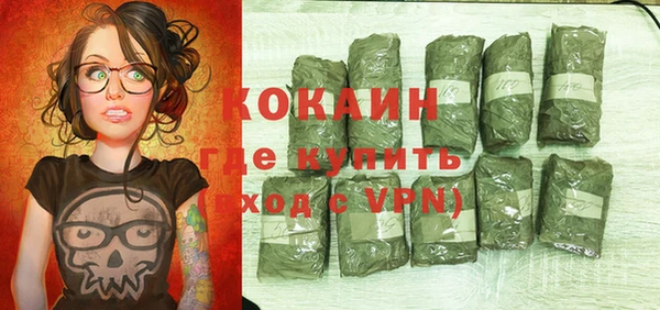 кокаин колумбия Валуйки