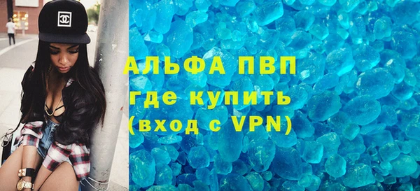 apvp Алзамай