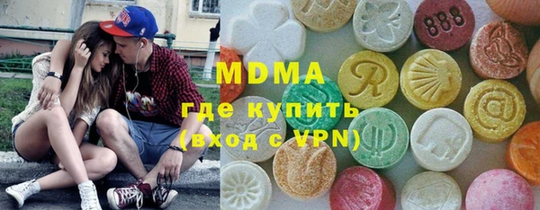 тгк Бутурлиновка
