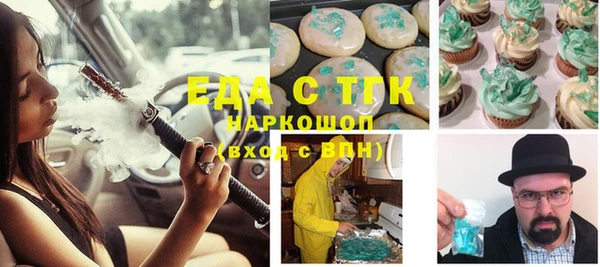 ALPHA PVP Алексин