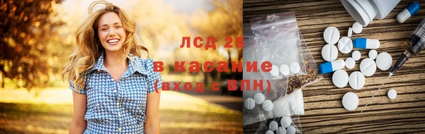ALPHA PVP Алексин