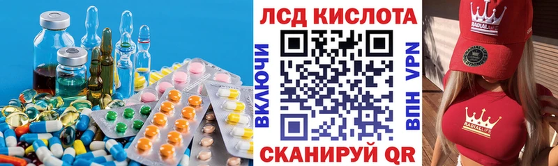 Лсд 25 экстази кислота  купить  цена  Выкса 