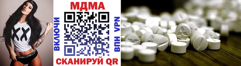 omg вход  Выкса  МДМА crystal 