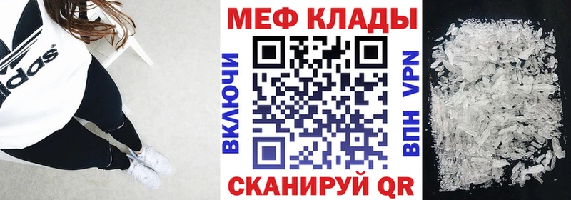 МЯУ-МЯУ 4 MMC  Выкса 