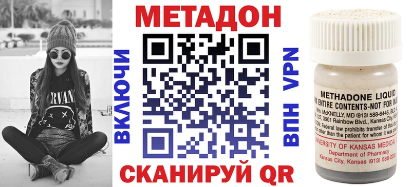 Метадон белоснежный  Выкса 
