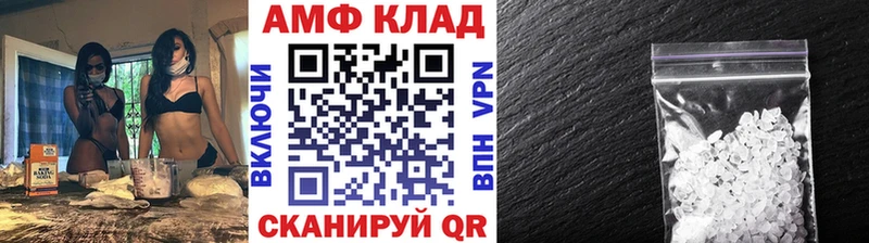 цены   это клад  Метамфетамин винт  Выкса 