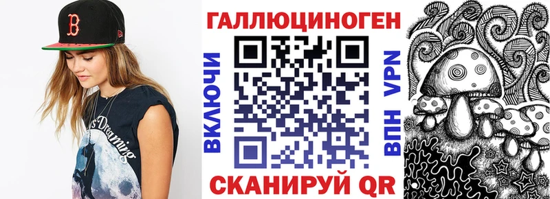 Псилоцибиновые грибы мухоморы  цена   kraken ONION  Выкса 