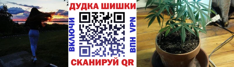 Конопля White Widow  Выкса 